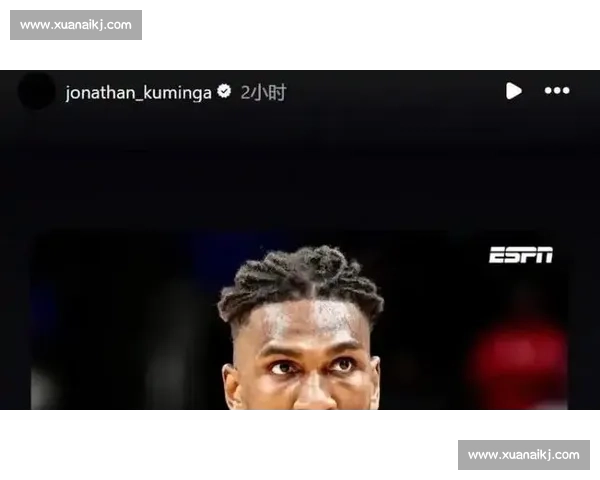 卢尼普尔鹈鹕重聚！勇士追霍福德失败转向布歇，库明加交易停滞或留队