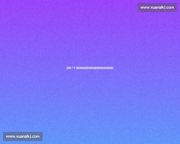 生死战 14 连铁！铁神榜榜首竟是他，神射手雷・阿伦意外屈居第二